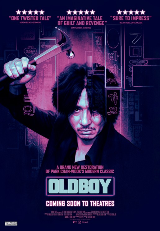 Oldboy_4K_Poster